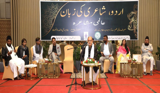 Embassy of Pakistan organized a literary event